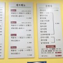 정담분식 - 화성시 | 정담분식