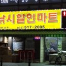 엘디낚시 이미지