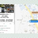 태원공인중개사사무소 이미지