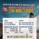 듀얼인터넷pc방 이미지