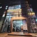 스타벅스 서구청DT점(서곶로277) | 인천 심곡동 청라 루원시티맛집 샤브샤브 채운담 서구청 본점