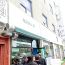 행운집 | 구례맛집 줄서는집 샐러드빵 행운분식 내돈내산후기 구례빵집 사라다빵 존맛탱