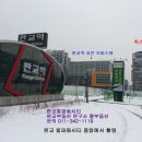 허브시티아파트 앞 이미지