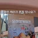더베란다베이커리 네이버블로그