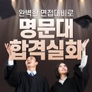(주)교일