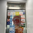 은하장 | 파주 문산 전통의 중식당 은하장 간략 후기 | 고기튀김을 추천하고 싶은 곳
