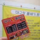 대성인쇄소 - 청주시 상당구 | 대성인쇄소