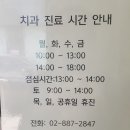 마이스터 치과의원 이미지