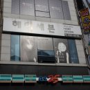세븐헤어센스 이미지