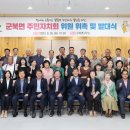 군북면사무소 이미지