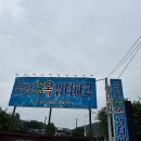 인산인해 | 북한산 천연옥 워터파크 방문 후기 – 주말 아침에도 인산인해!