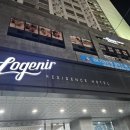 호텔로제니아 | 김천 로제니아 호텔 뷔페 봉쁠라 후기 BON FLAT