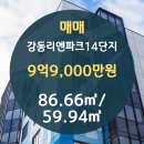 홍용종합건설(주) 이미지