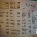 요츠카도 이미지
