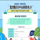 합동농원 네이버블로그