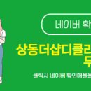 덕산공인중개사사무소 이미지