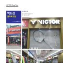 빅터광주 이미지