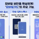 케어가드 이미지