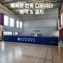 아주스포츠