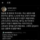 힙합계를 찢은 오늘자 트위터 이미지