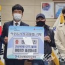 비비큐음성대소점