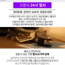 화정햇빛약국 이미지