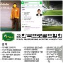프로골프연습장 이미지