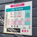 쿡스탑