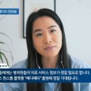 신세계메디칼 이미지