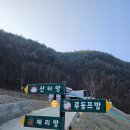 산타풀빌라 | 경북 풀빌라 사계절 온수 풀빌라 산타풀빌라 루돌프방 후기