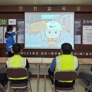 외국인 근로자 교육 이미지