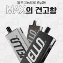 베이프맥스 이미지