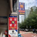 동탄 마사지샵 잘하는곳 약손수기 상체관리받았어요