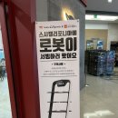 스시캘리포니아엠비씨네점 이미지