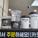 커피온리 이미지