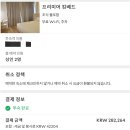 호텔레츠 이미지