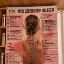 스와디n스파 이미지