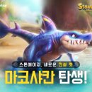 코샤