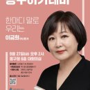 동구아카데미 이미지