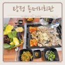 용두리뼈해장국 | 탕정 삼겹살 맛집 쌈야채가 무한리필인 용머리회관