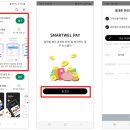 한솔로지스유 주식회사 이미지