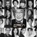 명품 갈매기 이미지