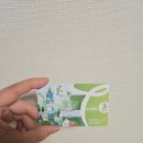 진리관광안내소 | [대만] 3박4일 모녀즈 여행 -2일차