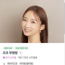 나우더블유광명철산본점