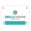 여여나무학교 네이버블로그