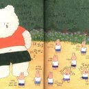 큰곰유치원 이미지