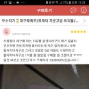 네이처톡