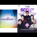 (주)미스케이
