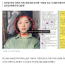 송하윤 학폭 피해자 카톡 대화내용 공개해 "진정성 있는 사과를 바랬지만 소속사 및 송하윤 뻔뻔하게 대응해" 이미지