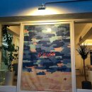 중흥초교 정문 이미지